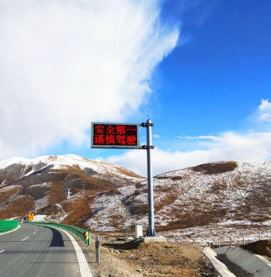 青海花久高速项目