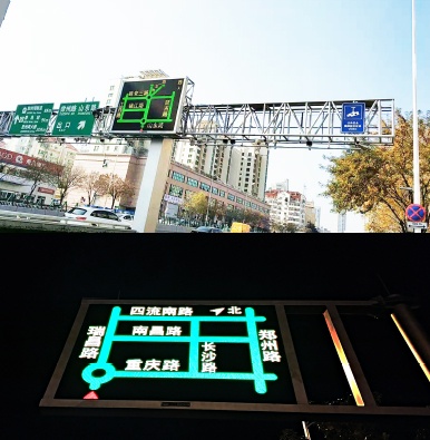 2018上合组织会议保障项目交通诱导专项