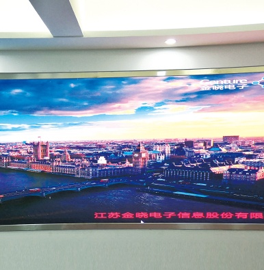 TOCC智能交通指挥中心综合信息显示解决方案